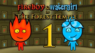 Fireboy and Watergirl